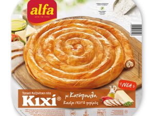 Κιχί Ταψί Κοτόπουλο, Κασέρι ΠΟΠ, Πιπεριές Alfa (800 g)