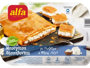 Μπουγάτσα Θεσσαλονίκης με Τυρί Alfa (450 g)