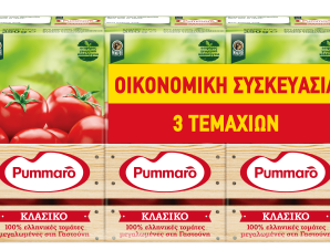 Χυμός Τομάτας Ελαφρύς Συμπυκνωμένος Pummaro (3 x 250 g)