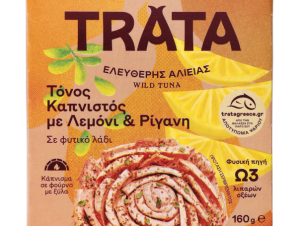 Τόνος Καπνιστός με Ρίγανη & Λεμόνι Trata (160 g) 