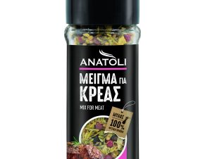 Αρωματικά για Κρέας Ανατολή (25g)