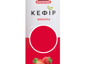 Κεφίρ Φράουλα Όλυμπος (330ml)