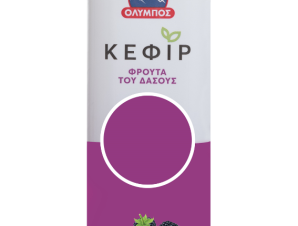 Κεφίρ Φρούτα του Δάσους Όλυμπος (330ml)