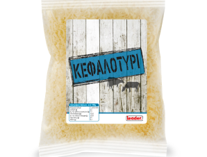 Κεφαλοτύρι Τριμμένο Leader (150gr)