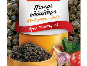 Πιπέρι Ολόκληρο Ανατολή (50g)