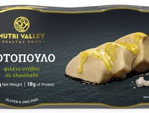 Κοτόπουλο σε λάδι Nutri Valley (2x160g)